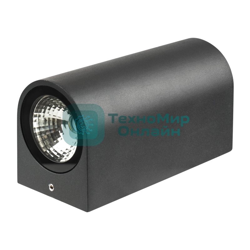 Светильник светодиодный универсальный Rexant Cassiopea 4 Вт х 2 LED черный