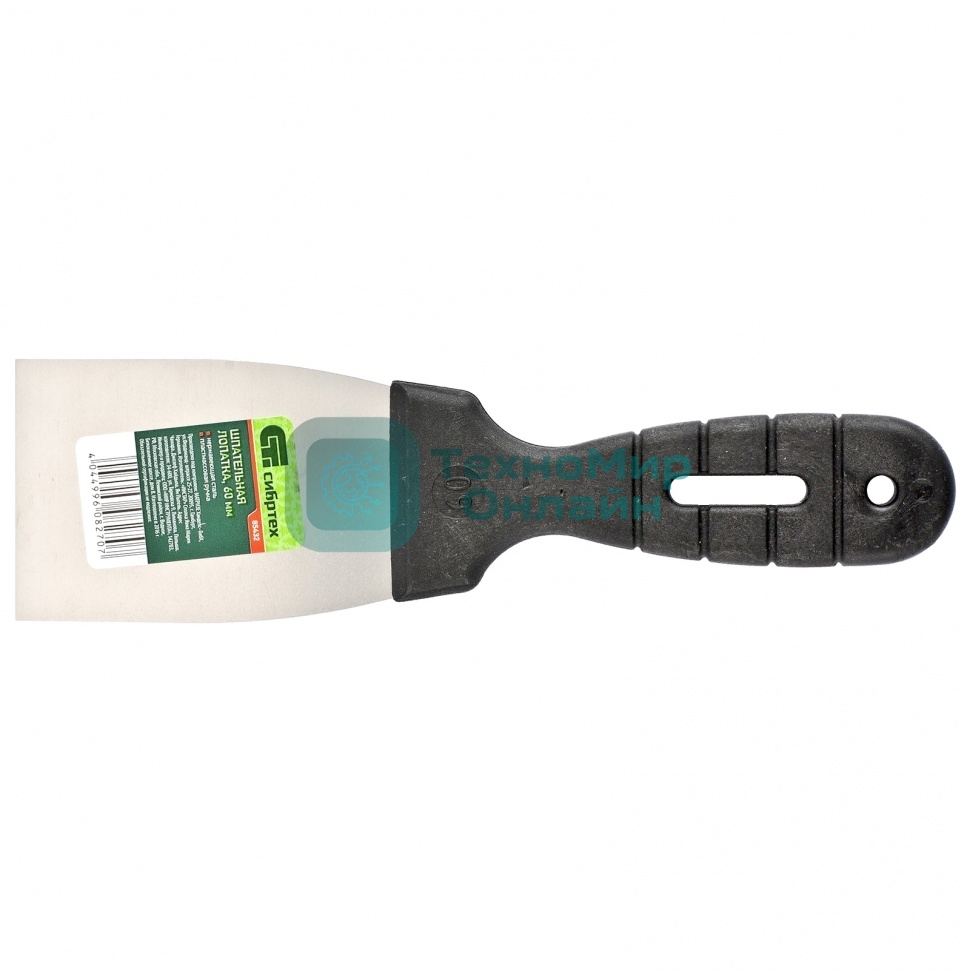 Шпательная лопатка из нержавеющей стали Сибртех, 60 мм, пластмассовая рукоятка