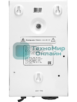 Стабилизатор напряжения для газового котла SMARTWATT AVR BOILER 500RW (140W - 260W, 500VA, 0.5 кВт, 50 Гц, розеток - 1,