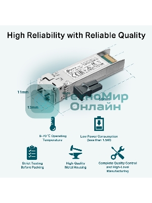 Трансивер TP-Link 10G SFP+ Module, LC connector, 50/125um or 62.5/125um Multi-mode, 850nm wavelength, distance up to 300m.