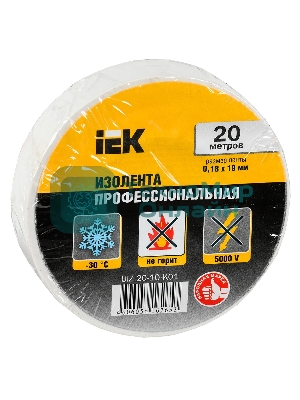Изолента IEK UIZ-20-10-K01 0,18х19 мм белая 20 метров