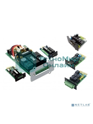 Адаптер Импульс Плата сухих контактов AS400 для СПРИНТЕР/СТАЙЕР/ФРИСТАЙЛ, 1-3 кВА