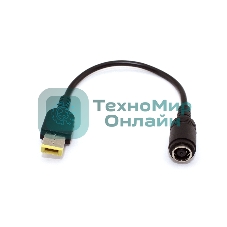 Переходник с круглого штекера Lenovo на прямоугольный