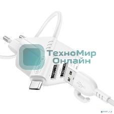 Сетевое зарядное устройство BOROFONE (6941991113741) BAS41A 2USB 2.0A