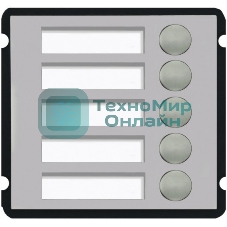 Видеопанель Dahua DH-VTO2000A-B5 цвет панели: серебристый