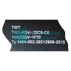 Вертикальный блок розеток, 20xC19, 250V, 16A, A/V-метр, шнур 3 метра, вилка C20