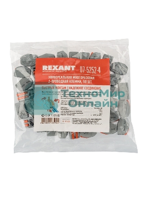 Универсальная клемма Rexant 2-проводная, серая (0,08-2,5/4 мм²) (50 шт./уп.)