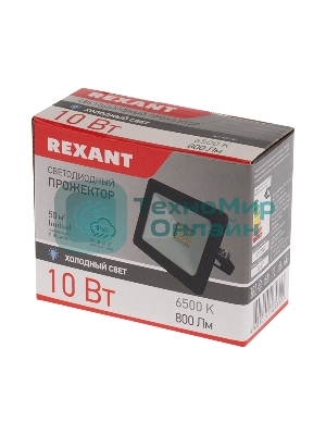 Прожектор светодиодный Rexant 10 Вт 200–260В IP65 800 лм 6500 K холодный свет
