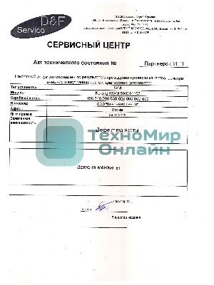 (Из ремонта, рабочая, гарантия 7 дней) Стиральная машина Korting KWM 59ID14107 белый, загр. фронтальная макс.: 10 кг 1400 об/мин класс: А+++