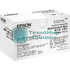 Емкость отработанных чернил Maintenance BoxWF-C5xxx/M52xx/M57xx