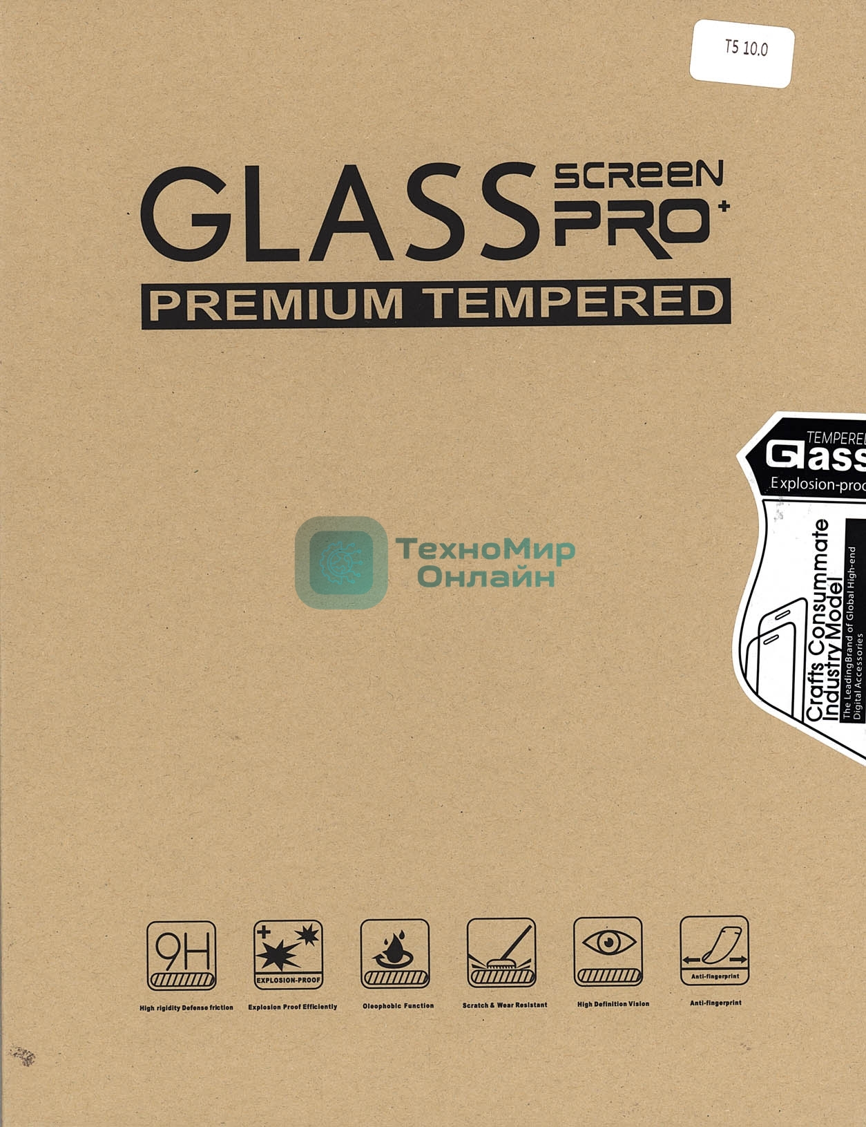 Защитное стекло для Huawei MediaPad T5 10.0 (Honor Pad 5)