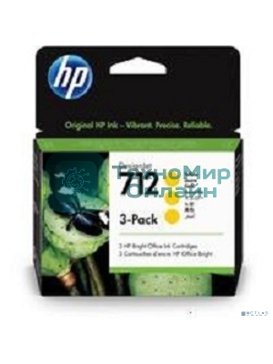 Картридж струйный HP 712 3ED79A желтый x3упак. (29мл) для HP DJ Т230/630