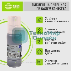 Чернила Cactus CS-EPT07C14 115BK черный пигментный 70 мл для Epson ECOTANK L8160/8180