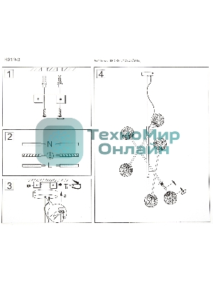 Светильник подвесной HIPER H819-0 6G96Вт BLACK/GOLD