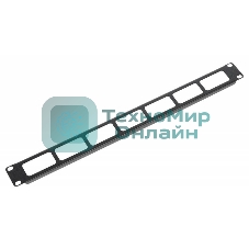 Кабельный органайзер Горизонтальный ЦМО ГКО-О-1-9005 односторонний окна 1U шир.:19