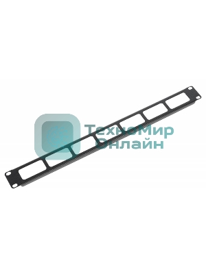 Кабельный органайзер Горизонтальный ЦМО ГКО-О-1-9005 односторонний окна 1U шир.:19