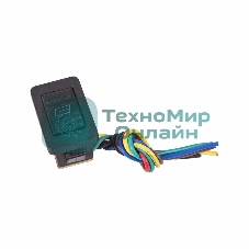 Выключатель (стеклоподъемника) Rexant клавишный 12V 20А (6с) (ON)-OFF-(ON) черный с подсветкой и проводом