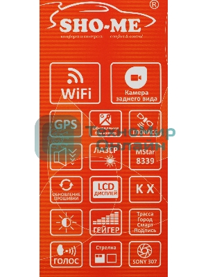Видеорегистратор с радар-детектором Sho-Me Combo Note WiFi DUO GPS ГЛОНАСС - без камеры заднего вида!