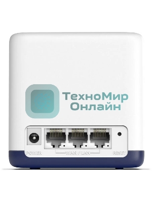 Система Mercusys MESH AC1900 Whole Home Mesh Wi-Fi System, 3× Internal Antennas, 3×Gb ports (WAN/LAN) (2-pack)