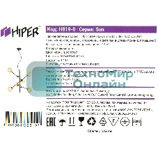 Светильник подвесной HIPER H819-0 6G96Вт BLACK/GOLD