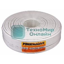Кабель коаксиальный PROconnect RG-6U+Cu, 75 Ом, Cu/Al/Cu, 48%, бухта 100 м, белый