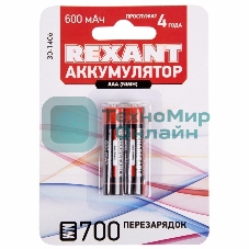 Аккумулятор Rexant тип AAA 