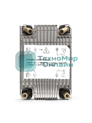 Радиатор для процессора ExeGate ESNK-P0077P.1U.4189.Cu серебристый, алюминий/медь, 205 Вт