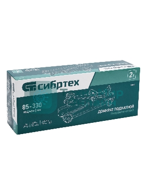 Домкрат гидравлический подкатной Сибртех 2 т, 85-330 мм, низкий подхват