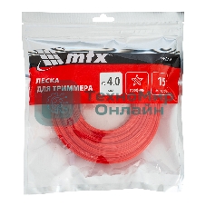 Леска для триммера MTX звезда 4,0 мм х 15 м