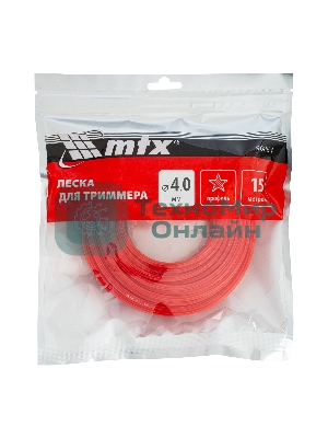 Леска для триммера MTX звезда 4,0 мм х 15 м
