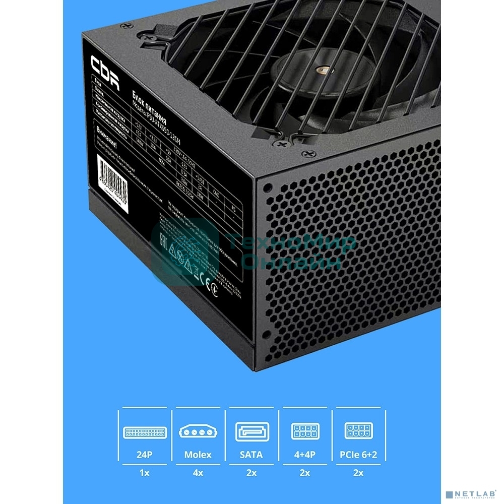 Блок питания CBR ATX 650W 80+ Bronze, DC-DC, APFC, 0.6mm, 24pin, 1*8-pin(4+4P), 1*6+2pin, 2*SATA, 4*IDE, 12cm fan, 1.2м кабель питания, черный [PSU-ATX650-12GM] BOX