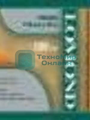 Бумага Lomond 1202062 36