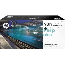 Картридж HP 981Y черный Original PageWide Crtg
