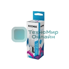 Лампа светодиодная Космос LED BASIC CN 8.5Вт 220В E27 4500К