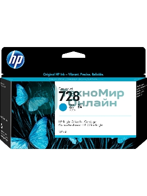 Картридж струйный HP 728 с голубыми чернилами для принтеров Designjet, 130 мл