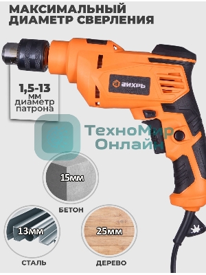 Дрель ударная ДУ-25А-850 Вихрь