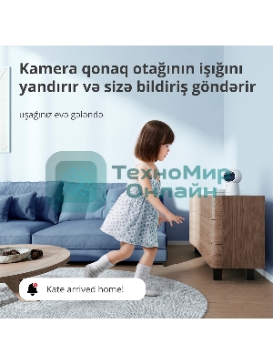 Камера AQARA Camera Hub G3/Камера+ управления/Управление жестами/Камера 360/2K 2304х1296p/Протокол связи:Zigbee/WiFi/Питание:USB-C/белый CH-H03