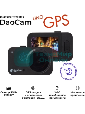 Видеорегистратор DAOCAM Uno GPS Wi-Fi,  черный