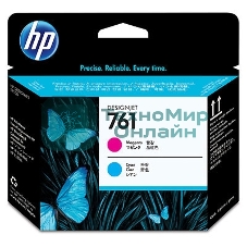 Картридж струйный HP 761 CH646A пурпурный/голубой печатающая головка для HP DJ T7100