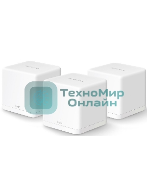 Бесшовный Mesh роутер Mercusys Halo H30G(3-pack) AC1300 10/100/1000BASE-TX