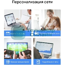 Бесшовный Mesh роутер TP-Link Deco X10 (DECO X10(2-PACK)) AX1500 10/100/1000BASE-TX белый (упак.:2шт)