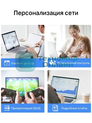 Бесшовный Mesh роутер TP-Link Deco X10 (DECO X10(2-PACK)) AX1500 10/100/1000BASE-TX белый (упак.:2шт)