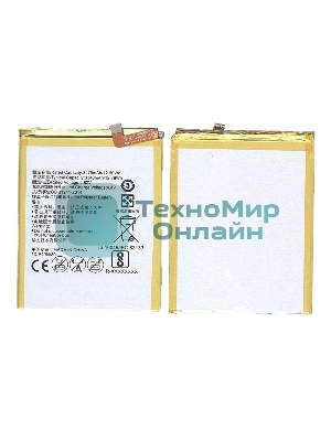 Аккумуляторная батарея для Huawei G9 Plus, Honor 6X 3300mAh 12.71Wh 3,85V (HB386483ECW+)
