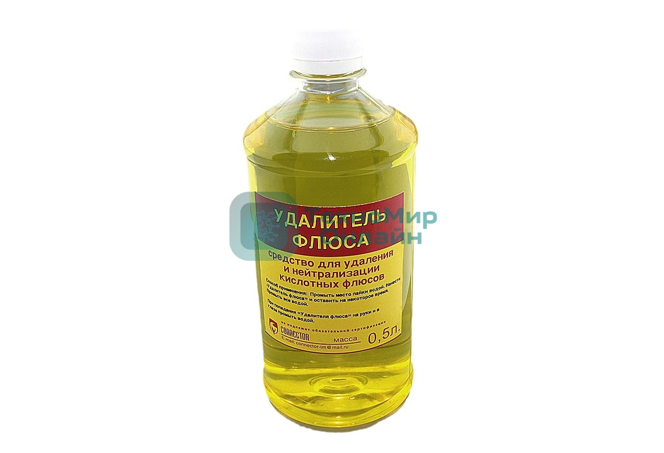 Удалитель флюса Connector 0,5 л.