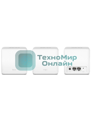 Бесшовный Mesh роутер Mercusys Halo H30G(3-pack) AC1300 10/100/1000BASE-TX