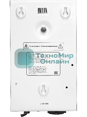 Стабилизатор напряжения для газового котла SMARTWATT AVR BOILER 1000RW (140W - 260W, 1000VA, 1 кВт, 50 Гц, розеток - 1,