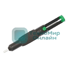 Оловоотсос пластиковый с мягкой ручкой