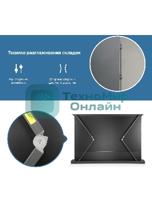 Экран Cactus 148x263см FloorRising CS-PSFRCLR-263X148 16:9 напольный рулонный черный (моторизованный привод)