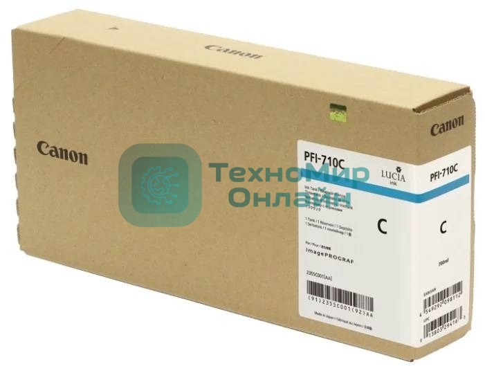 Картридж струйный Canon PFI-710 C 2355C001 голубой (700 мл) для Canon TX-2000/TX-3000/TX-4000