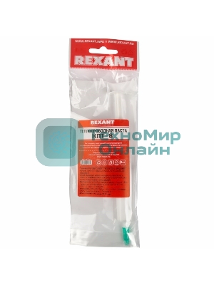 Паста теплопроводная Rexant, КПТ-8, 5 мл, шприц